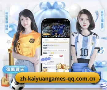 了解平台 - 体育资讯内容服务(KAIYUAN GAMES)